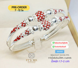 PRE-ORDER กำไลข้อมือสุโขทัยแท้ แบบ 2 วง งานลงยาสีแบบร้อน หนัก 1.7-2 บาท ยาว 6.5-7 นิ้ว(เนื้อเงินแท้)