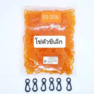 โซ่หมากเก็บ โซพลาสติกตัวซี ขนาดเล็ก ลดราคาพิเศษเหลือ 49บ.(แถมฟรี ตะขอร้อยแมส 3คู่) สีใส แยกสี 700pcs ต่อกันยาว 8.40 เมตร
