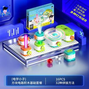 Đồ chơi lắp ráp khối vuông mạch điện – Đồ chơi STEM giáo dục cho bé phù hợp trường học