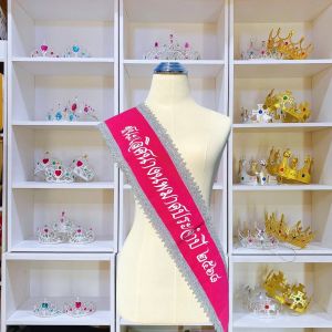 A41 สายสะพายนางนพมาศ งานประกวด (ผ้ากำมะหยี่) **แจ้งสีสายสะพายในหมายเหตุนะคะ