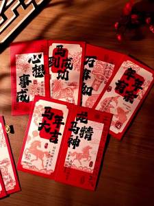 [6 pcs]2026 New Year Red Envelopes Thousand Yuan Zodiac Year of the Horse Red Envelopes Creative Money Red Envelope Bags Red Packets