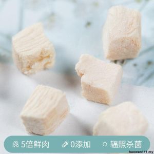 Freeze Dried Chicken Cube/Multiple Choice 100g [Pet Food/Treat/Dog Food/Cat Food] [READY-STOCK]