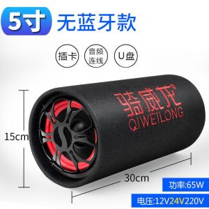 ซับวูฟเฟอร์หนักในรถยนต์ศัพท์มือถือไร้สายบลูทูธ 12v24v220v ลำโพงในบ้านในรถยนต์ลำโพงเสียงขนาดใหญ่ของคอมพิวเตอร์