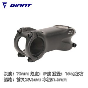 Giant 28.6 OD1 Bike Stem 90mm - ATX XTC TCR Mountain & Road Bike Handlebar Stem 6N·m Torque Aluminum Alloy City Bicycle Stem