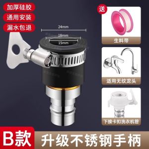 AU Faucet adapter universal connector multi-purpose spout kitchen splash-proof device extended extension