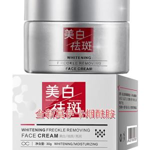 Niacinamide Whitening and Spot-Removing Cream Brightens Moisturizes and Reduces Dark Spots and Melasma Hydrating and Nourishing Face Cream for Skin Care