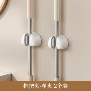 ที่แขวนไม้กวาดไม้ถูพื้นแบบไม่เจาะติดผนังชั้นวางเก็บรักษาผ้าม็อบแบบจุกดูดไม้กวาดห้องน้ำฉากยึด