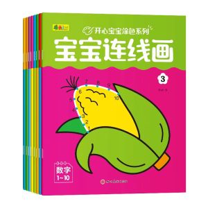 Baby Children Early Education Digit Connection Drawing Coloring Book Puzzle 0-7 Years
