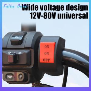 [Feibe Befei] สวิตช์แฮนด์รถจักรยานยนต์ สวิตช์ไฟหน้า LED ปรับเปลี่ยนแฟลชคู่ปุ่มปิด