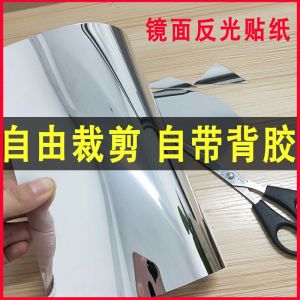 Self Adhesive Decorative Wall Sticker self-adhesive or no-drill setup cut-to-fit format adds a decorative finish around the stated placement area for living room bedroom hallway or switch area
