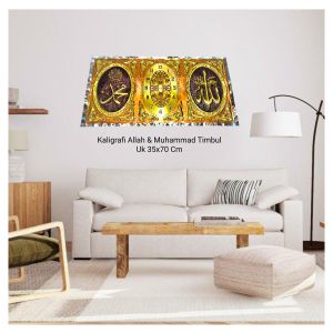KALIGRAFI ISLAMI ALLAH DAN MUHAMMAD 1 PAKET BERISI 5 LEMBAR BERBAHAN FOIL RELIEF TIMBUL GLITER UK 35*70 CM KADO GIFT HAMPERS HIASAN DINDING