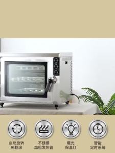 Commercial Electric Rserie Oven Automatic Rotary Chicken Oven Baked Sweet Potato Machine