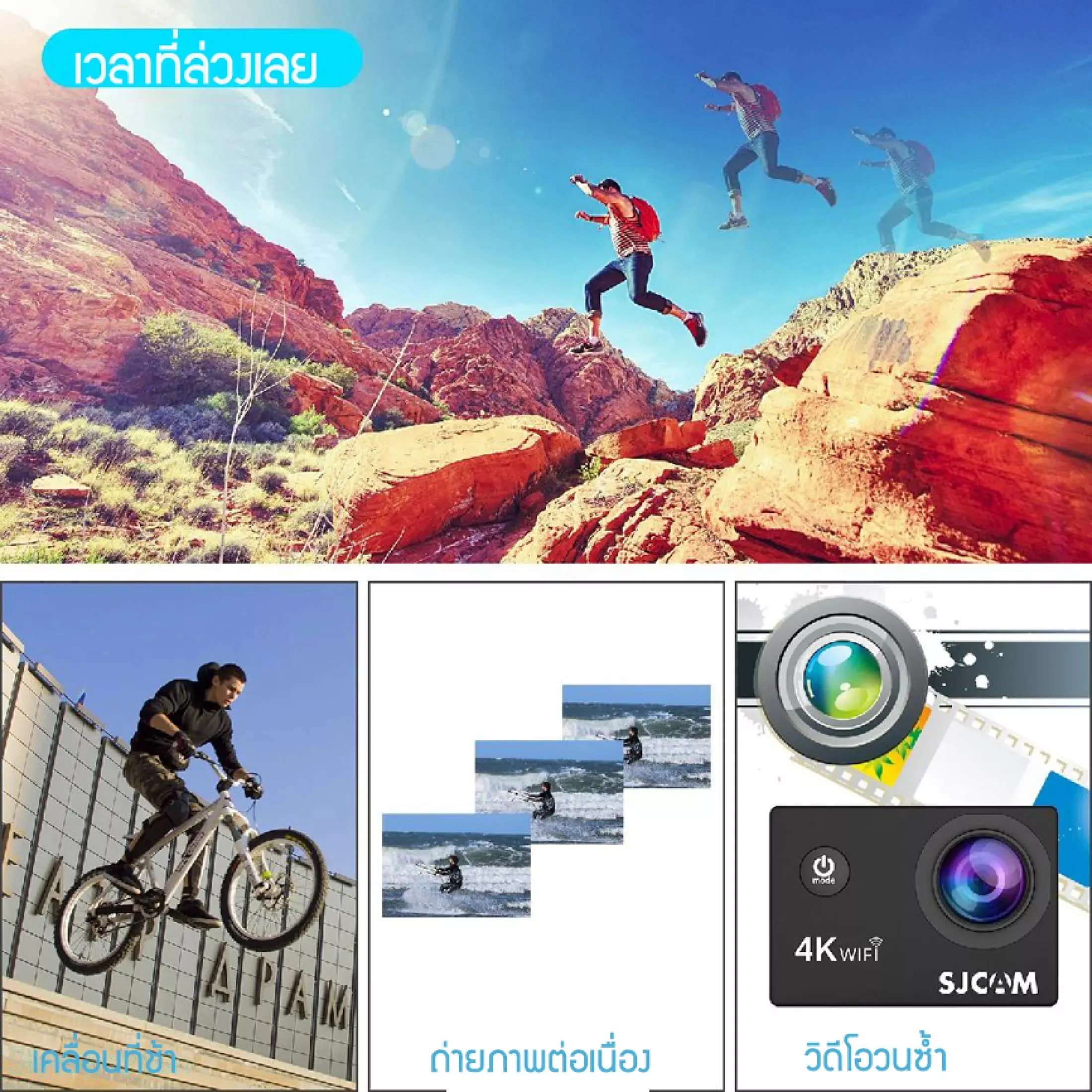 SJCAM SJ4000 AIR กล้องแอคชั่น หน้าจอคู่ SJ4000 Wifi 4K Ultra HD กล้องใต้น้ํา 30 เมตร กันน้ํา กล้องติดหมวกกันน็อค รับประกัน 1 ปี