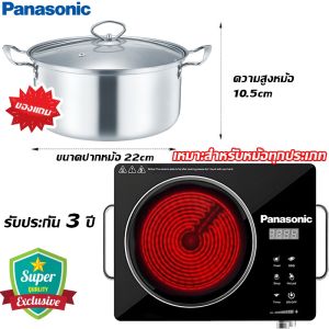 เตาเซรามิคไฟฟ้า 3500W เหมาะสำหรับหม้อทุกประเภท ปรับความร้อนฟังก์ชั่นจับเวลา เตาไฟฟ้า