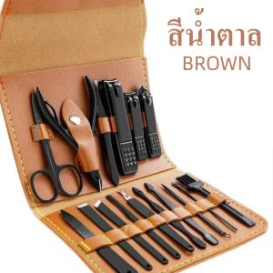CETH ชุดตัดเล็บ กรรไกรตัดเล็บ อุปกรณ์ตัดเล็บและอื่นๆ พร้อมกล่อง 16 ชิ้น พร้อมกล่อ