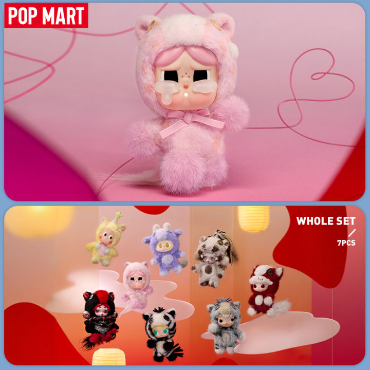 Pop Mart Have a Good Run Series Best Dream Plush Pendant main image 0