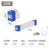พร้อมส่งหลอดไฟ LED ไร้สาย แบบพกพา 60W80W มีไฟฉุกเฉิน ชาร์จไฟ USB สะดวกง่ายต่อการใช้งาน