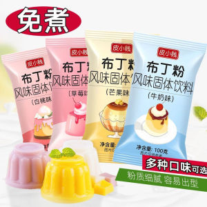 Double skin milk powder no cooking pre made powder Hong Kong style pudding dessert baked pudding