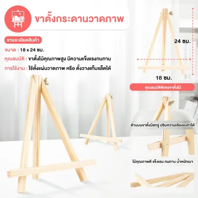 Ohayo ระบายสีตามเลข ภาพระบายสีตามตัวเลข Digital oil painting ขนาด 20X20 ซม สำหรับตกแต่งบ้าน DIY ไม่ขึ้นเฟรม ชนิดสีน้ำมัน