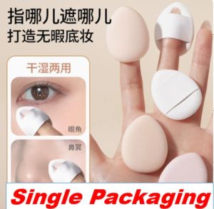 **Single Packaging** Mini Finger Puff Set Makeup Sponge Concealer Foundation Puff Cosmetic Cushion Puff Makeup Tool