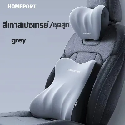 🚘เติมความสบายให้ทุกเส้นทาง🚘 เบาะรองหลังรถยนต์ เบาะรองหลังรถ เบาะรองหลังขับรถ ขับรถได้นาน ไม่ปวดหลัง เบาะรองนั่งในรถยนต์ หมอน