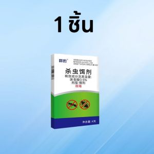 🐜ไม่มีมดในระยะ 100เมตร🐜 ยาฆ่ามด เหยื่อมด เจลกำจัดมด เจลฆ่ามด 8ชิ้น/กล่อง ใช้งานง่าย เพียงติดไว้ ตายยกรัง 100%ได้ผล!