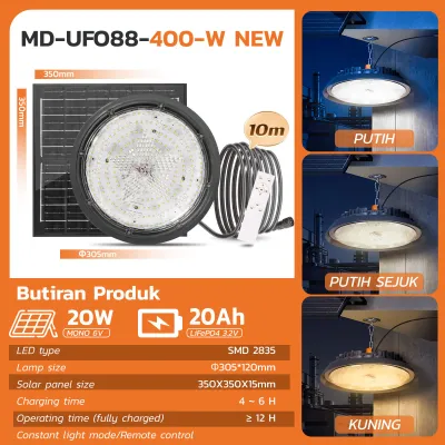 MODI UFO-shaped Solar Light IP65 Waterproof and Dustproof 100W/200W/300W/400W 3 Color Options 10m Long Power Cable Remote Control Suitable for Porch Garden and Factory.