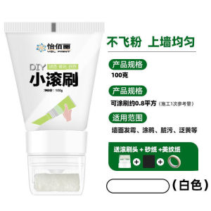 ✳️Ready Stock✳️ Wall Paint Repair Brush White Patching Wall Paste Graffiti Cover Wall Berus Baiki Cat Dinding 小滚刷补墙漆