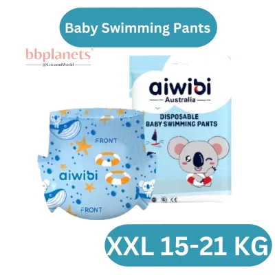 Aiwibi Disposable Swimming Diaper Swimming Pants Size L / XL / XXL / XXXL 一次性游泳尿裤