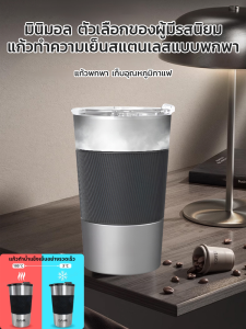 แก้วสแตนเลส แบบพกพา ทำความเย็นเร็ว แก้วน้ำแข็งสแตนเลส สำหรับแช่แข็งเบียร์ น้ำผลไม้ และเครื่องดื่มทันที