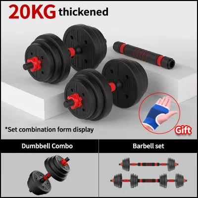 Adjustable Dumbbell Set 10KG/20KG/30KG 2-in-1 Dumbbell Barbell Set with Foam Connector PVC Weight Plates Home Gym Fitness Equipment for Men Women