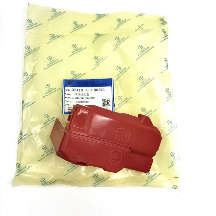 Battery%20Terminal%20Cover%20For%20Honda%20Jazz%20/%20City%20/%20BRV%20/Mobilio%20-%20Image%202