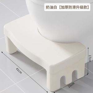 Household Extra-Large Thickened Toilet Seat Toilet Potty Chair Power Foot Stool Plastic Anti-Pressure Non-Slip Footstool Wholesale