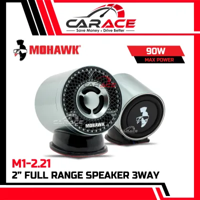 MOHAWK M1 Series M1-2.21 3-Way Full Range Speaker Bass Car Speaker Full Range Tweeter FullRange 3Way