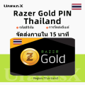 Razer Gold บัตร TH Razer Gold บัตรของขวัญ TH PIN-฿50~-฿5000 บัตรของขวัญใช้ได้ในประเทศไทย⚡Razer Gold Direct Top-Up PIN  Code(TH)ชำระเงินเต็มจำนวนทันที รหัสประเทศไทย ⚡ Gold coin card Thailand⚡ Rezer Top-up⚡Gold coin card⚡【24/7 Email&Chat Delivery】. 