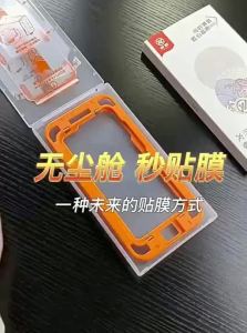 xilixili    Dust-proof Anti-peeping Full-screen Film for iPhone 11/12/13/14 Pro/15 Pro Max