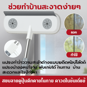แปรงม่าน ดูแลรักษาง่าย กําจัดฝุ่น แปรงหน้าจอหน้าต่าง แถบขูดนุ่มหนาขึ้น การทําความสะอาดที่มีประสิทธิภาพ