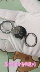 Sweetheart Cartoon Cat Keychain Set Love Inspired Cat Keychain Set for Couples Memorable Birthday Wedding Present