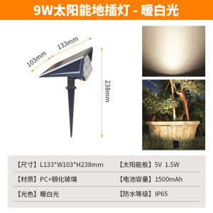 SXH led Solar Tree Light   Solar Lawn Lamp   Outdoor Waterproof Garden Ground Plug Landscape Light