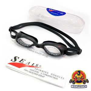 Kính Bơi SEAL Trẻ Em 4-10 Tuổi Chống Mờ Chống Tia UV Dây Đeo Silicone  - Tập Bơi Vui Chơi Biển Công Viên Nước