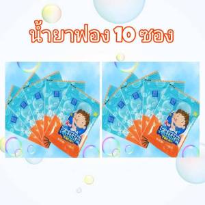 Mybaby.Mall สินค้าพร้อมส่งจากไทย ปืนเป่าฟอง ปืนเป่าฟองสบู่เด็กเล่น ฟองเยอะมาก เล่นสนุกเพลินๆ ไม่เป็นอันตรายต่อเด็ก