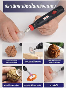ชุดสว่านไฟฟ้า ชุดเครื่องมือเจาะขนาดเล็กมัลติฟังก์ชั่น ชุดสว่านไฟฟ้าอะคริลิค เครื่องเจาะมุก
