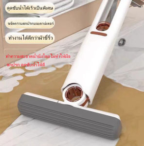 ไม้ถูพื้น ฟองน้ํา แบบบีบ ขนาดเล็ก พกพาง่าย สําหรับทําความสะอาดกระจก หน้าต่าง โต๊ะ ห้องครัว ห้องน้ำ