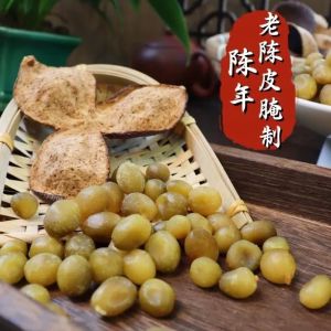 【益智果】【健脾开胃 润肺化痰 养颜美容】陈皮小春砂爽脆酸果干Tangerine Peel Crispy Sour Dried Fruit