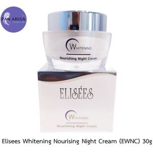 ELISEES WHITENING NOURISHING NIGHT CREAM (EWNC) 30g อิลิเซ่ ไวท์เทนนิ่ง นอริสชิ่ง ไนท์ ครีม 30 กรัม