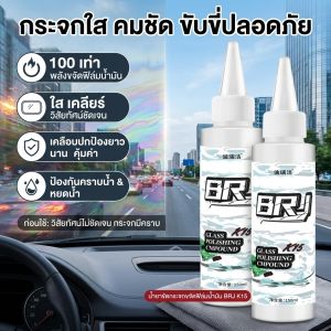 Quality Glass Polish Car Windshield Cleaner Removes Oil Film and Polishes Glass Automotive Glass Care Kit