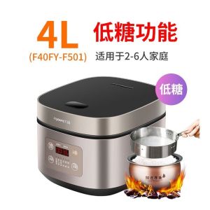 Joyoung rice cooker 4L low-sugar rice soup separation inligent household 4L rice nourishing multifunctional firewood rice