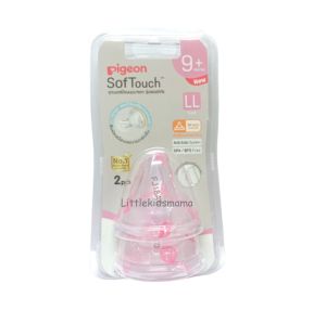 Pigeon (พีเจ้น) จุกนมเสมือนฯซอฟท์ทัสไซส์ SS S M L LL แพ็ค 2