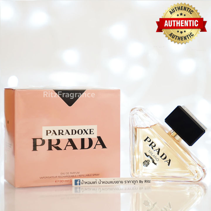 [น้ำหอมแท้แบ่งขาย] Prada : Paradoxe Eau de Parfum