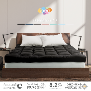 ibed Topper ท็อปเปอร์รุ่นนุ่มแน่นและ รุ่น Extra (ลายตาราง)ทอปเปอร์เนื้อผ้าป้องกันไรฝุ่น  3.5 ฟุต 5 ฟุต 6ฟุต
